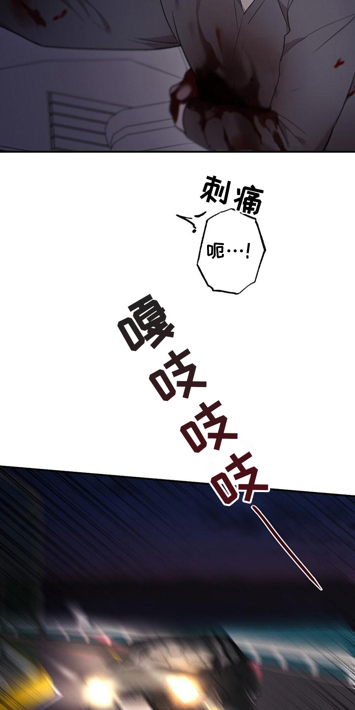 第1章：演员3