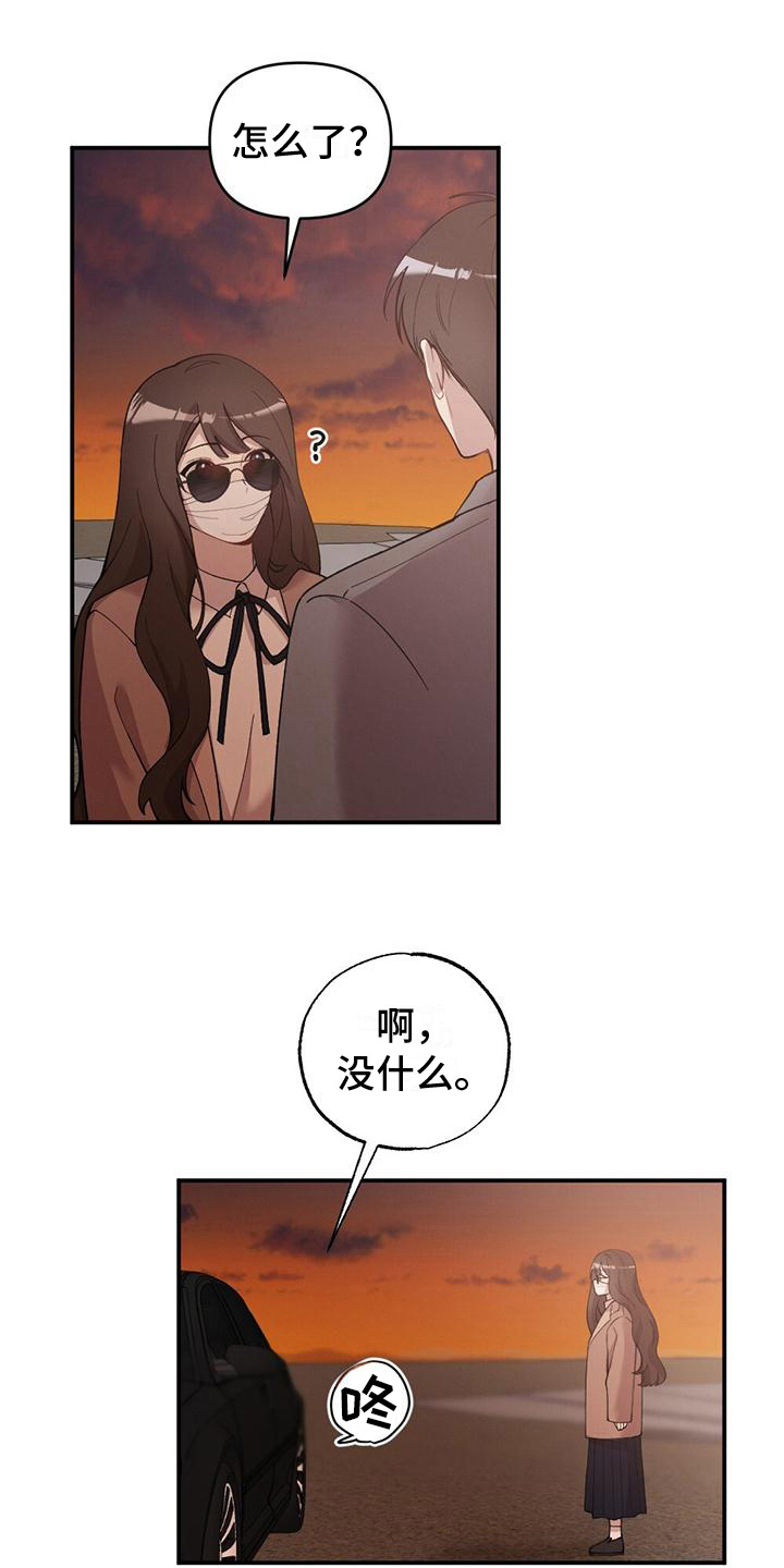 第25章：特别的日子13