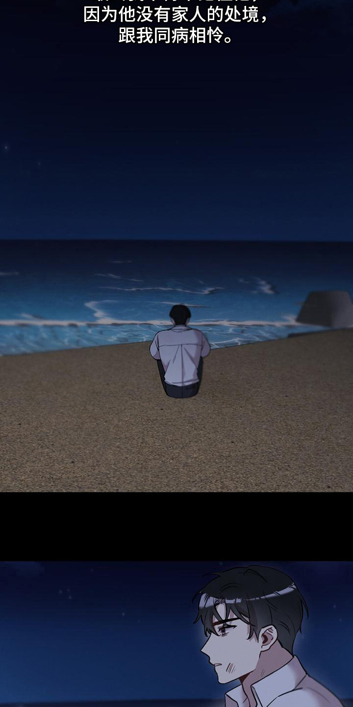 第18章：消息2