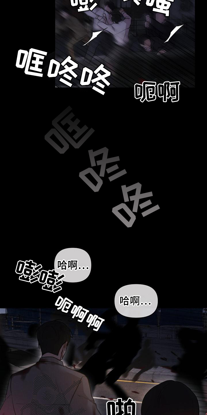第7章：起因11