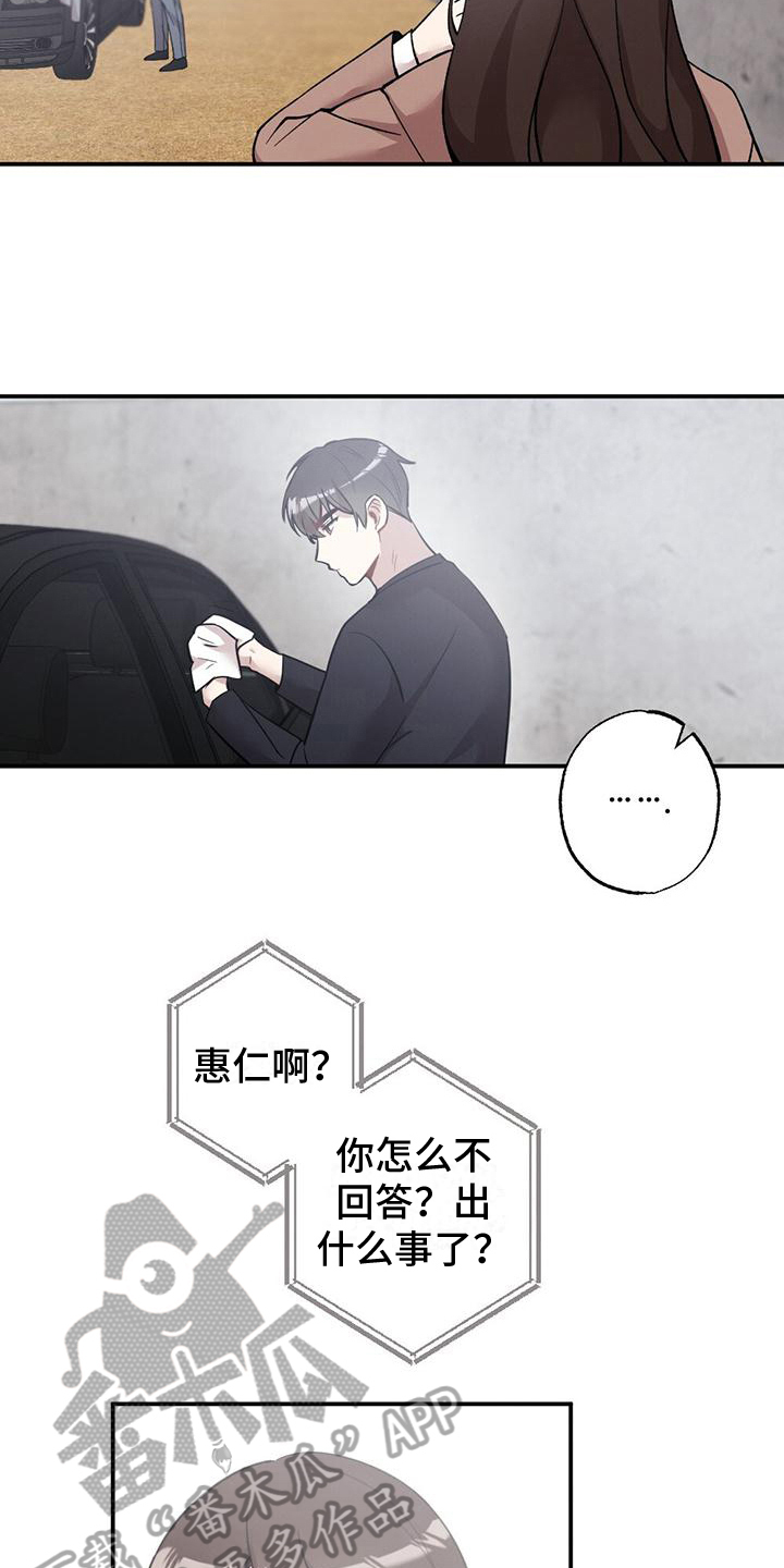 第21章：有意思2