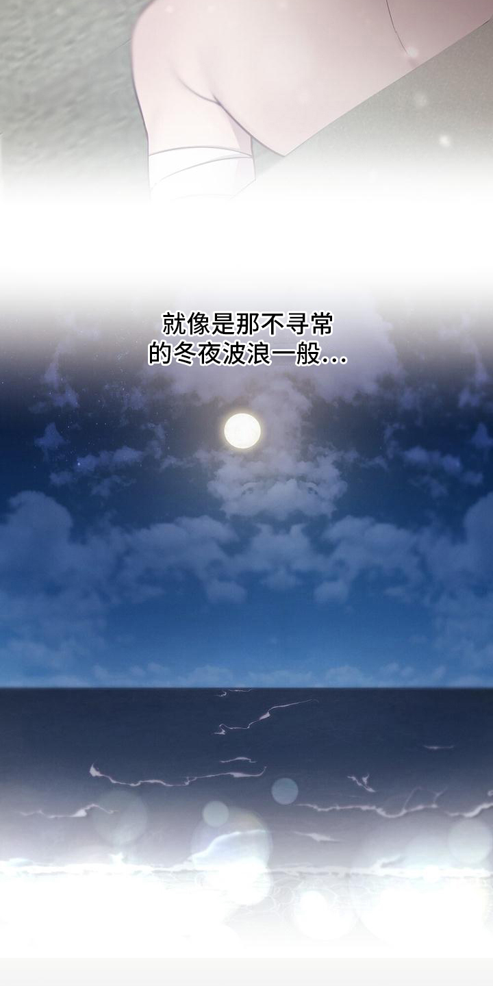 第3章：波澜8