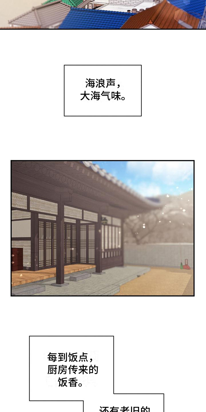 第14章：担心12