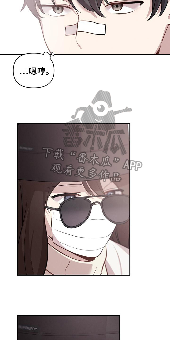 第12章：心声2