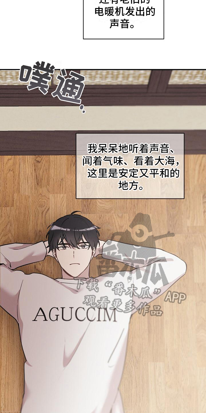 第14章：担心13