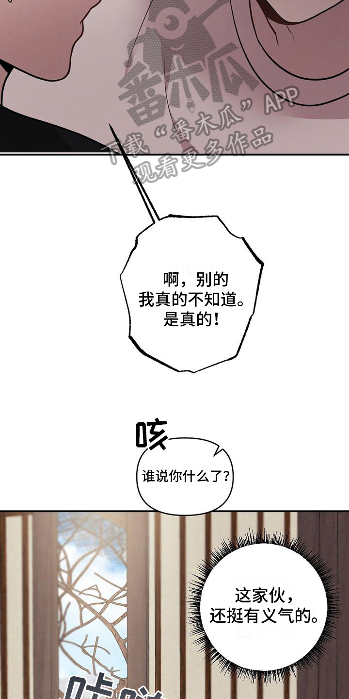 第8章：单纯3