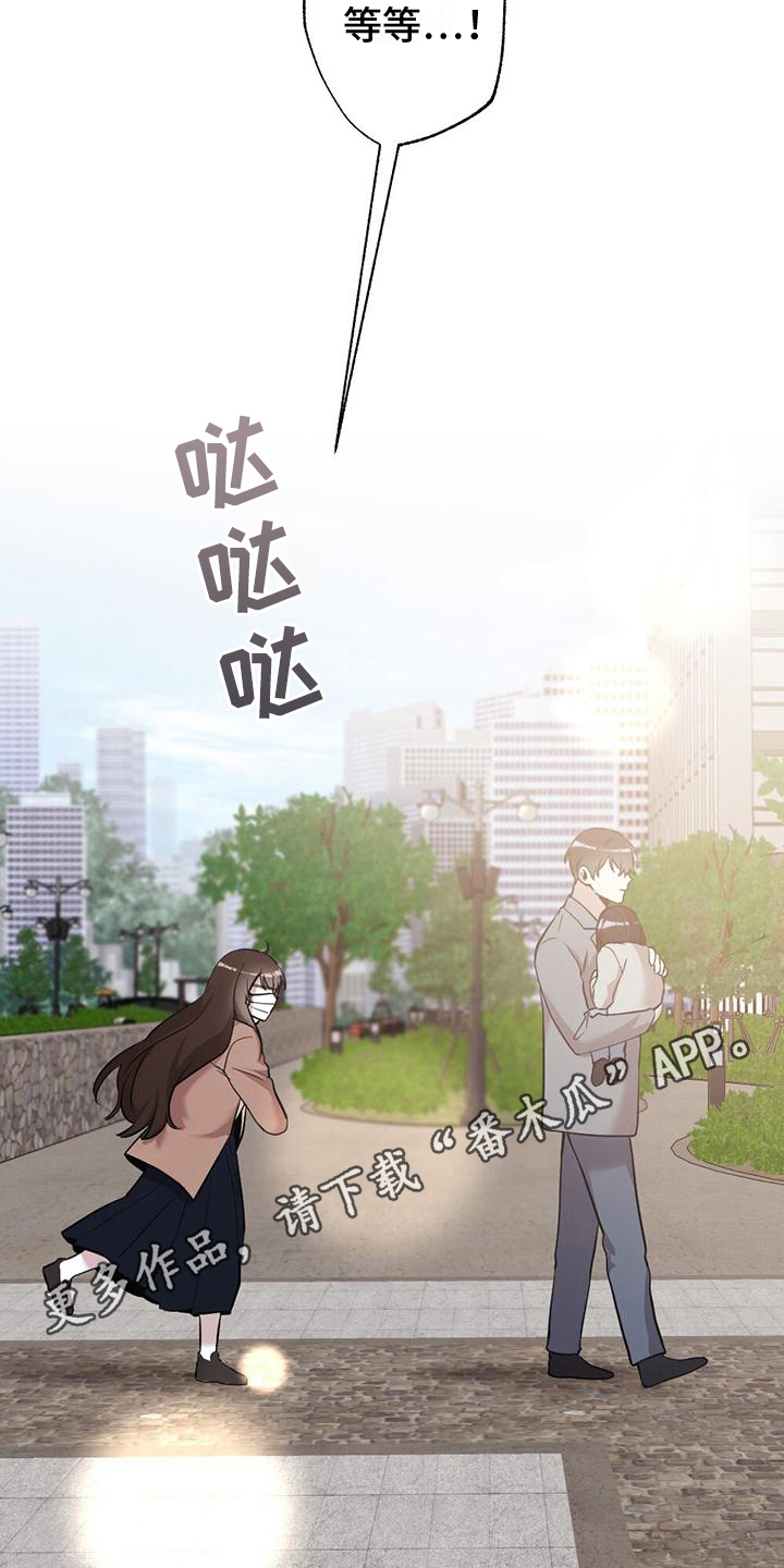 第23章：求助19