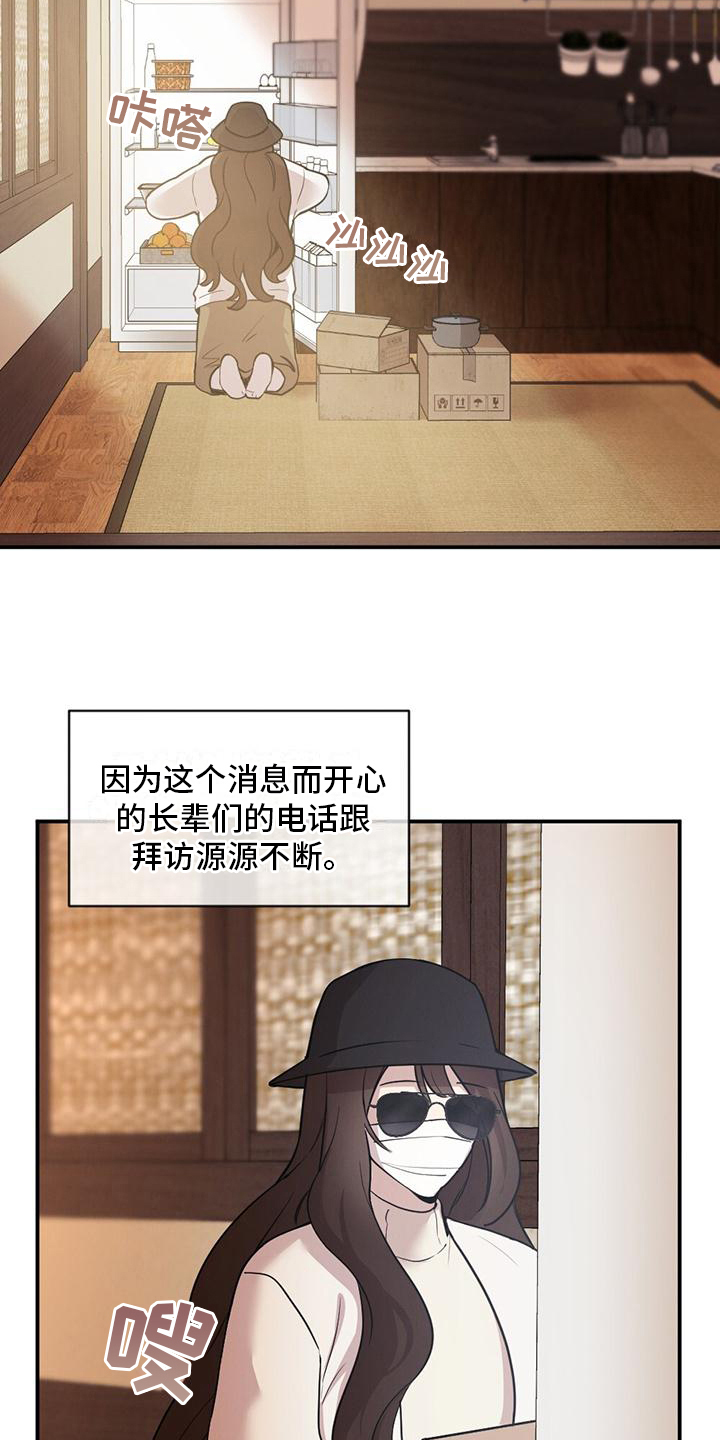 第8章：单纯14
