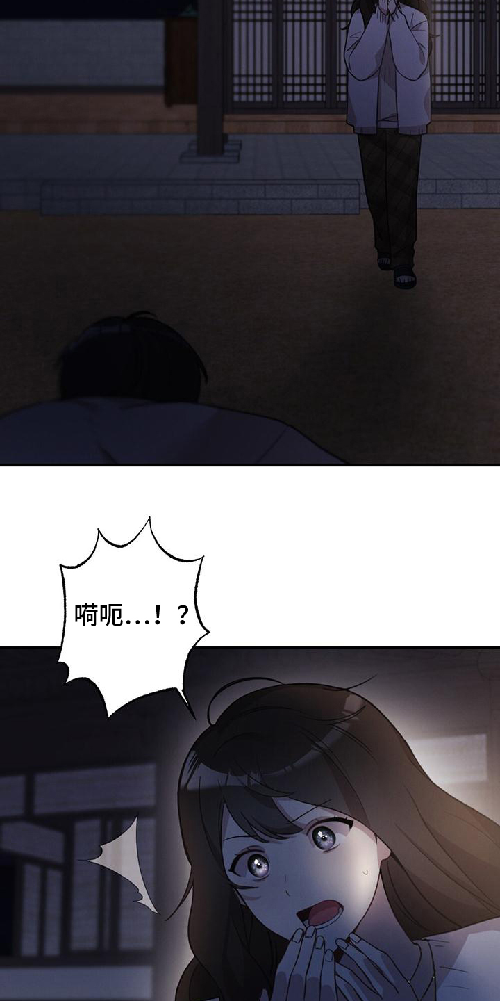 第2章：救人6