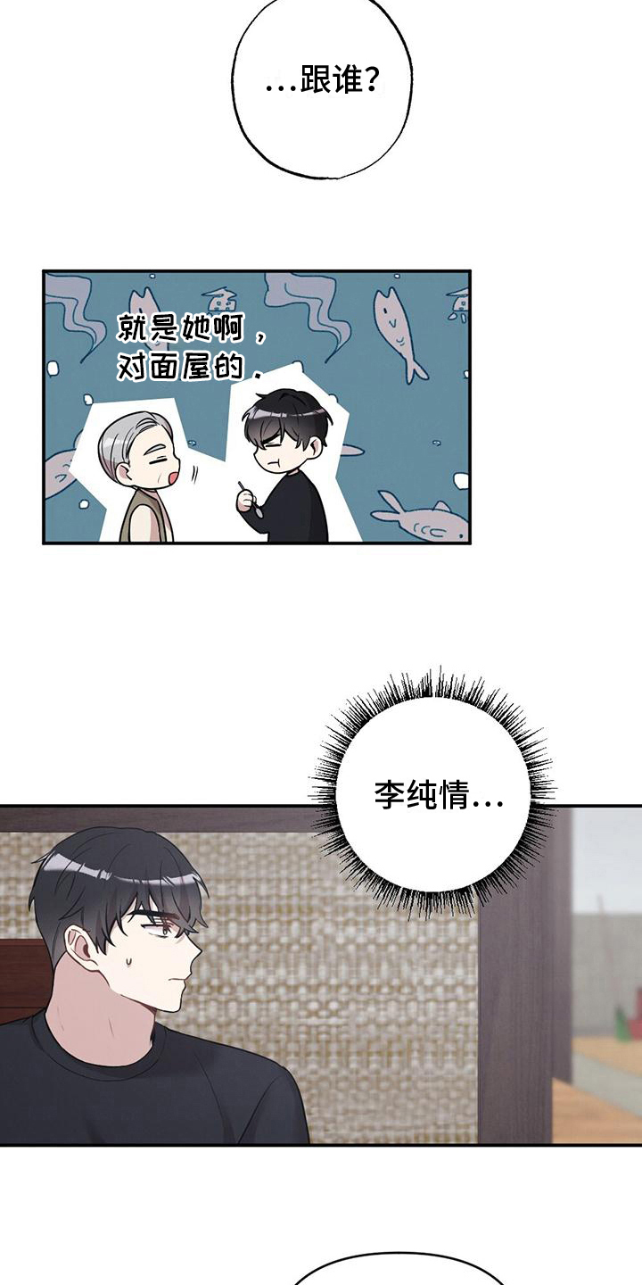 第18章：消息6