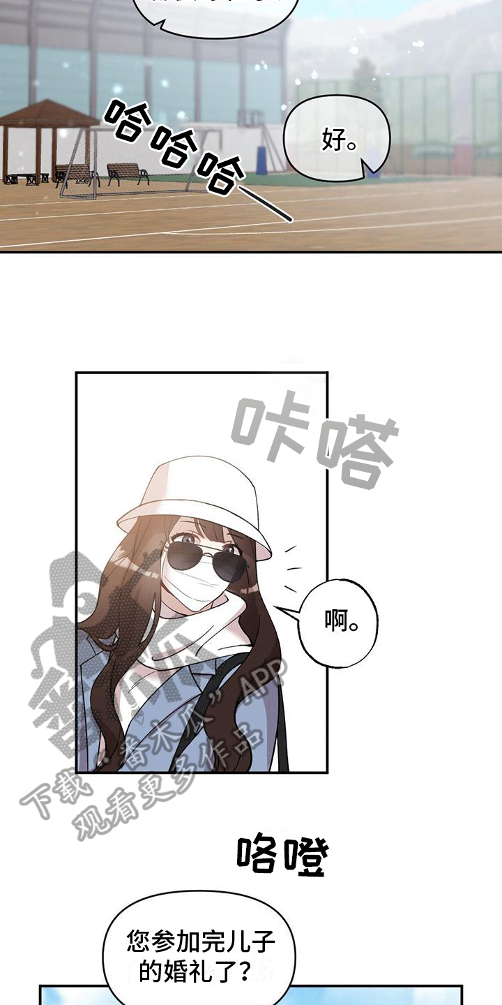 第25章：特别的日子27