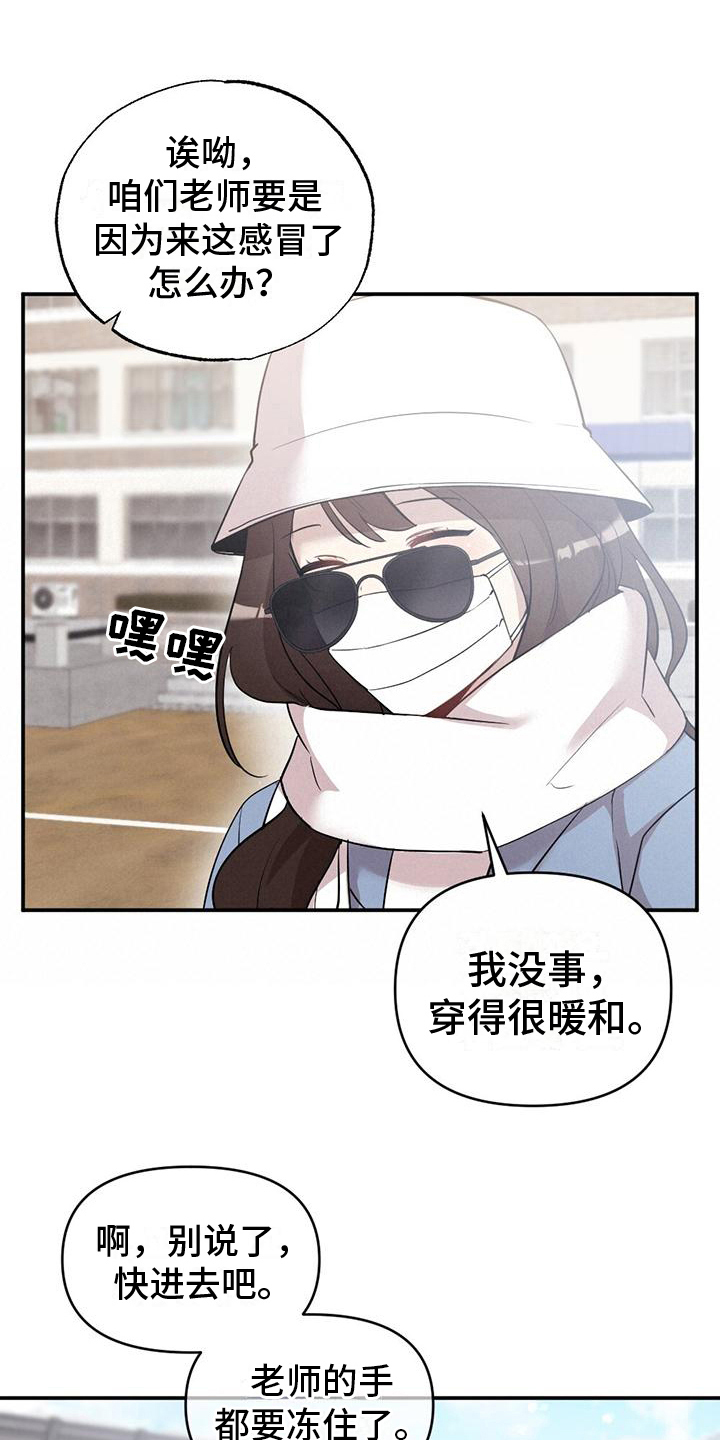 第25章：特别的日子26