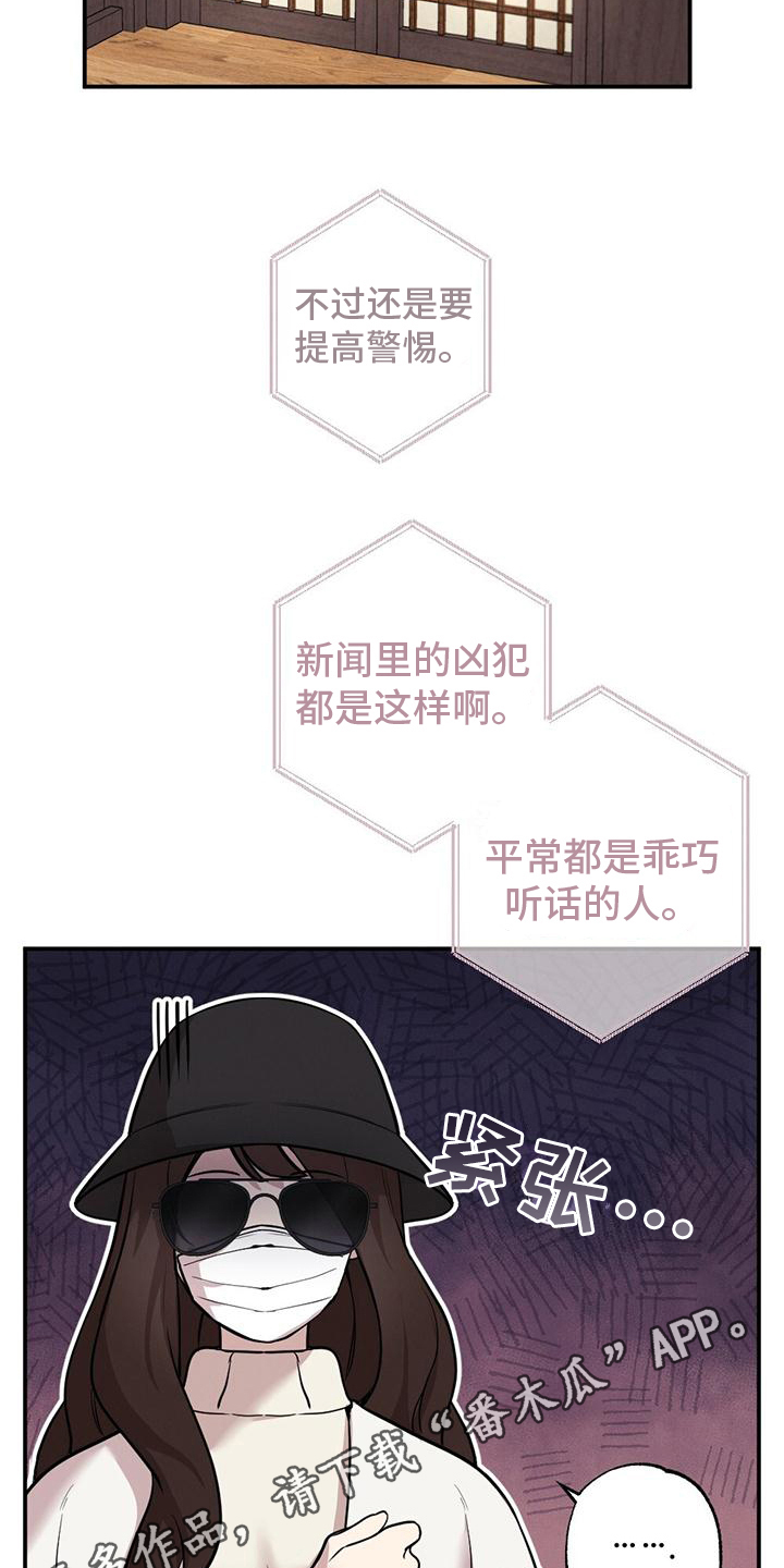 第10章：代替19