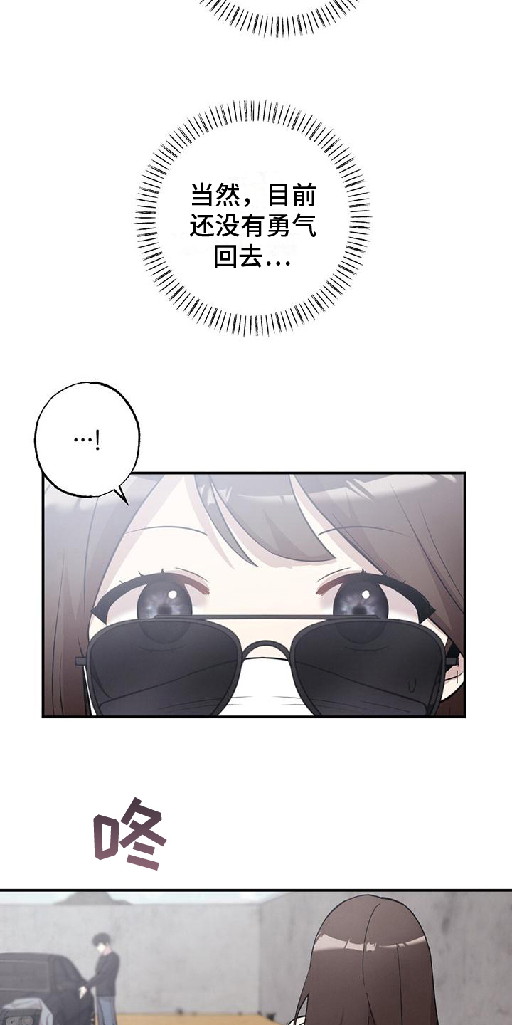 第21章：有意思1
