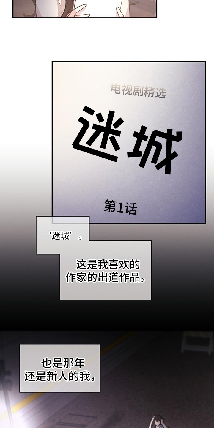 第1章：演员15