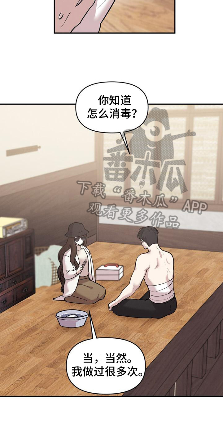 第11章：消毒5