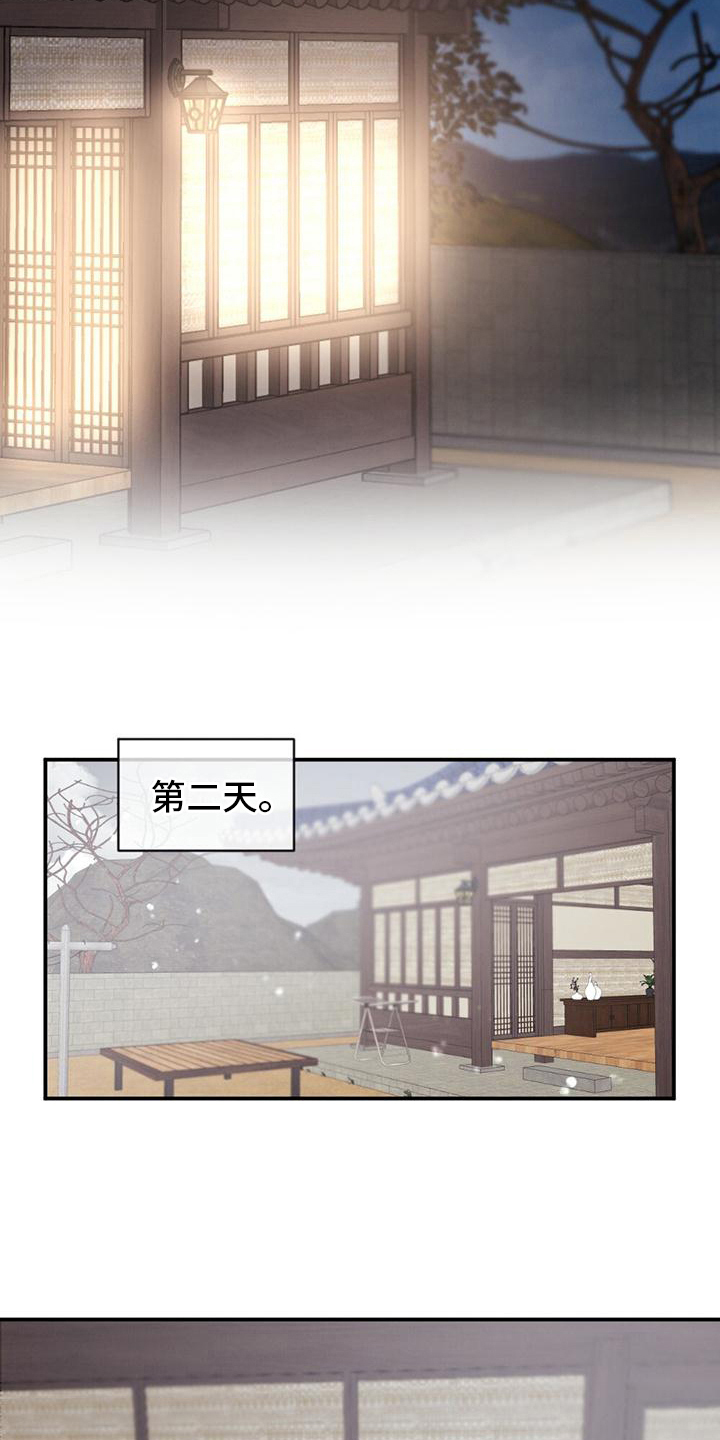第17章：询问12