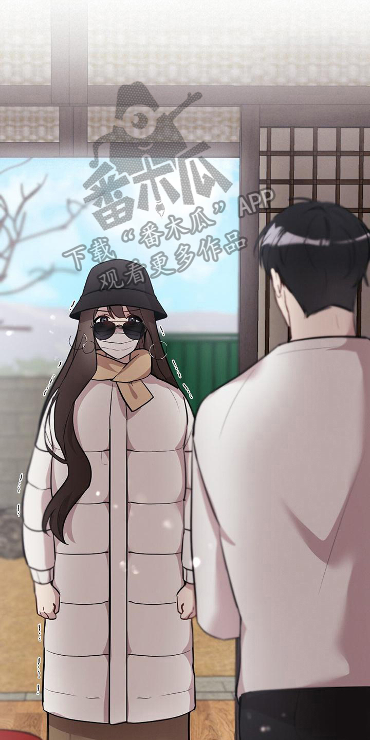 第15章：慌张9