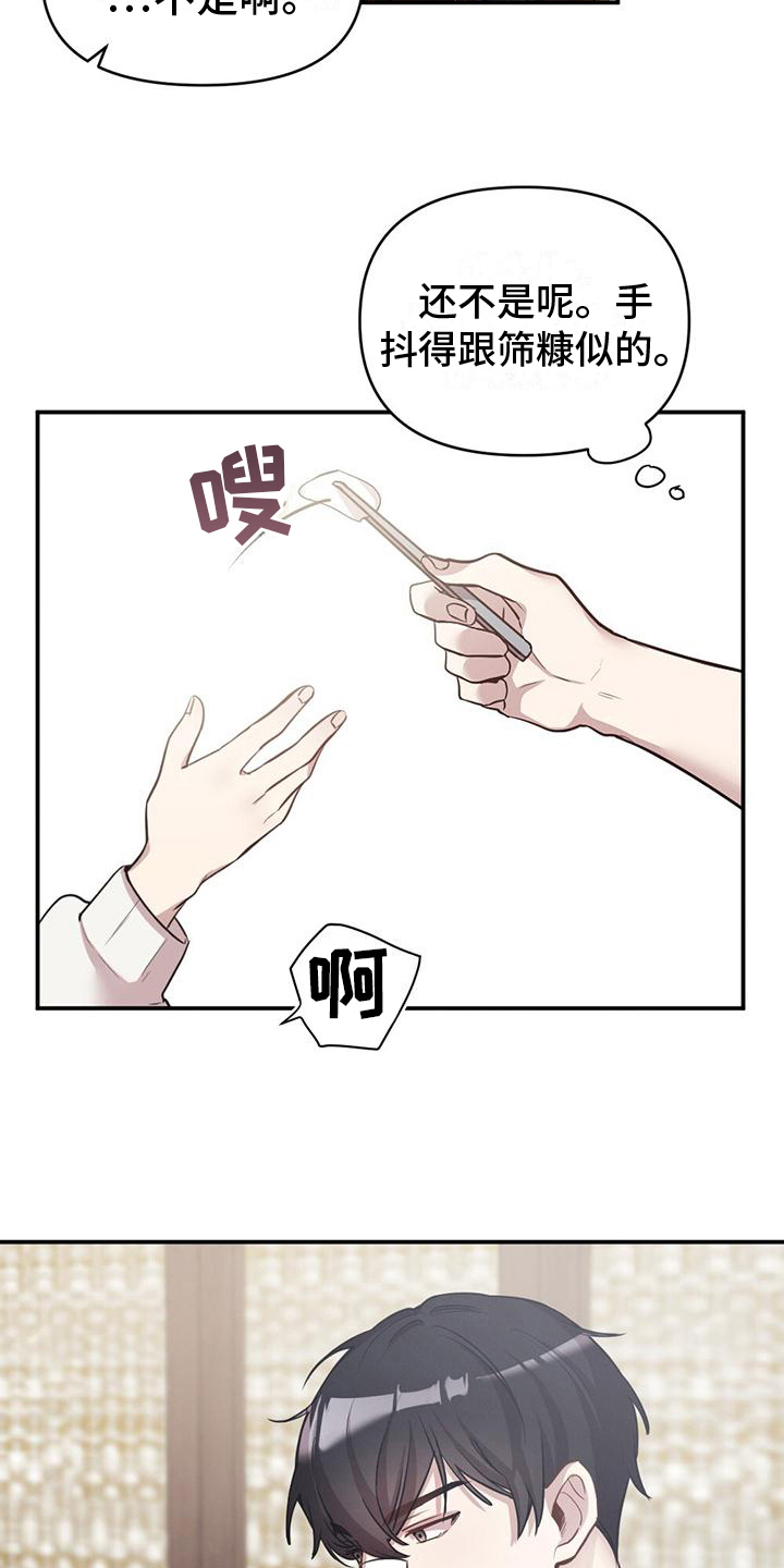 第11章：消毒13