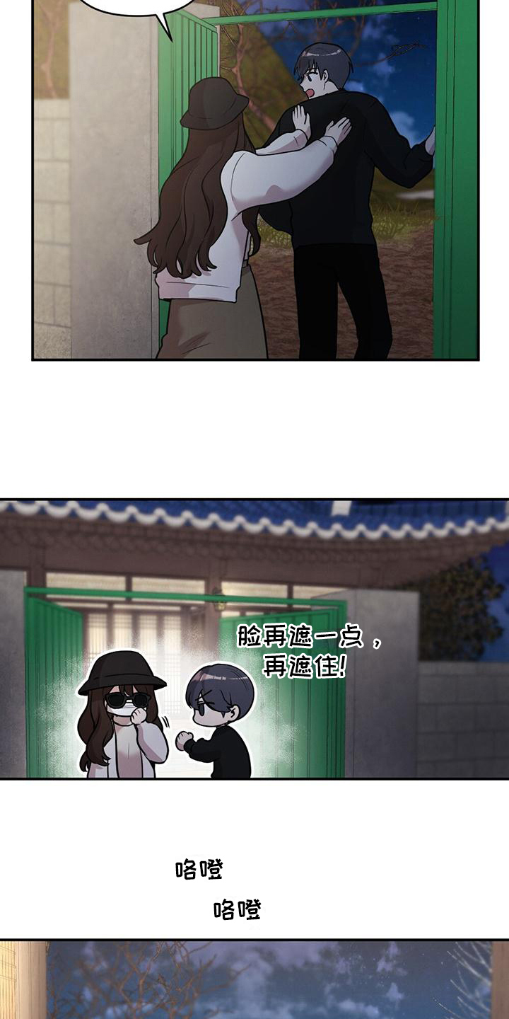第10章：代替17