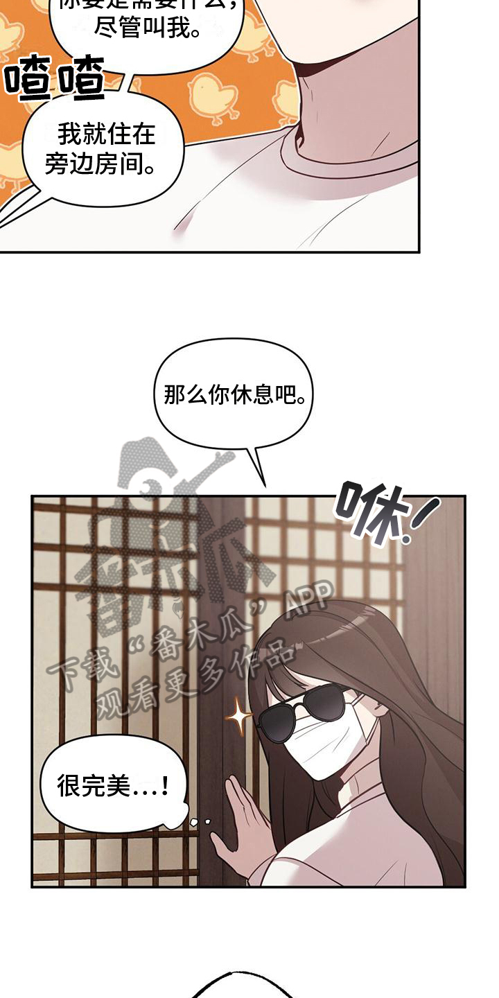 第6章：奇怪13