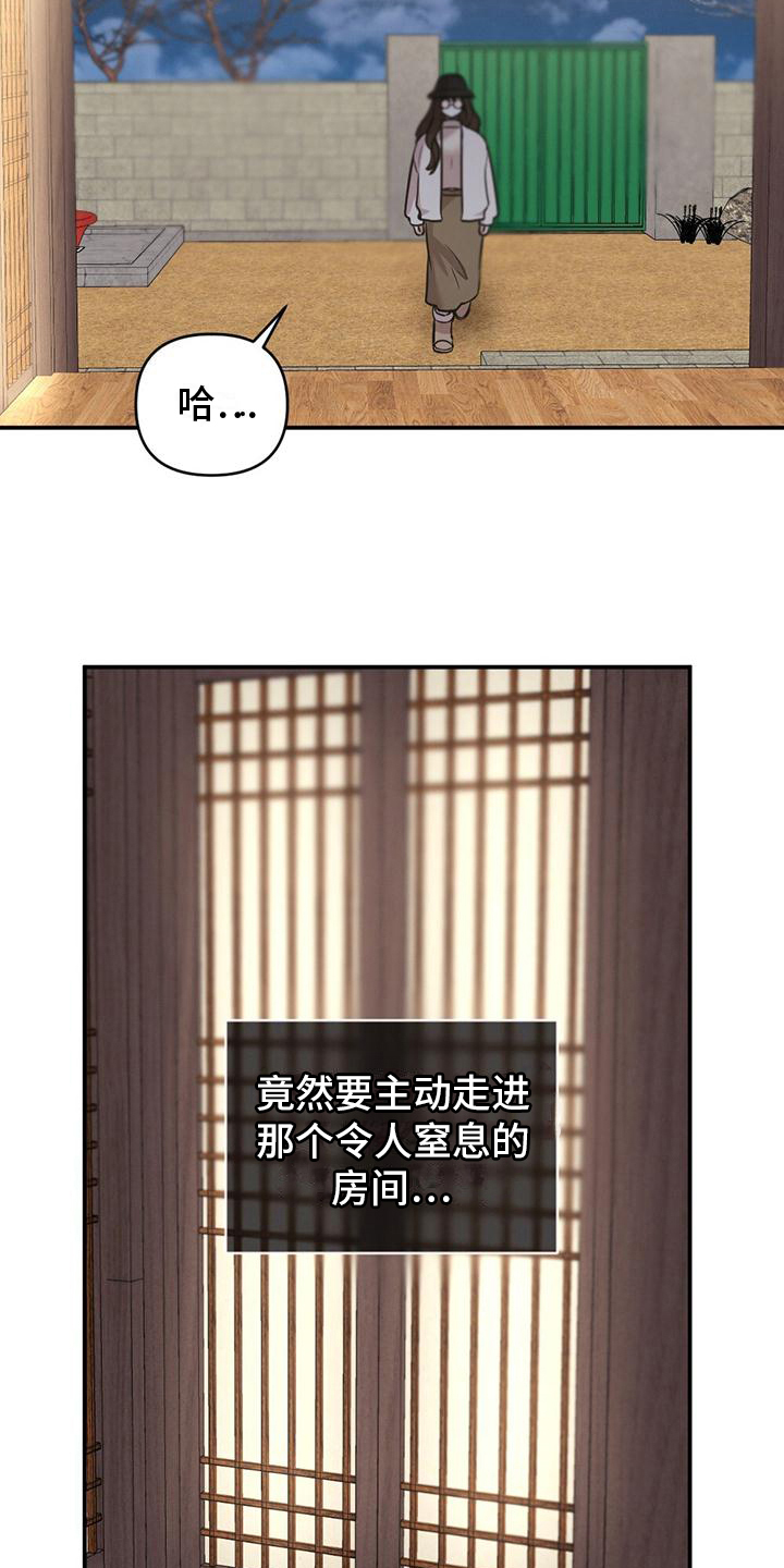 第10章：代替18
