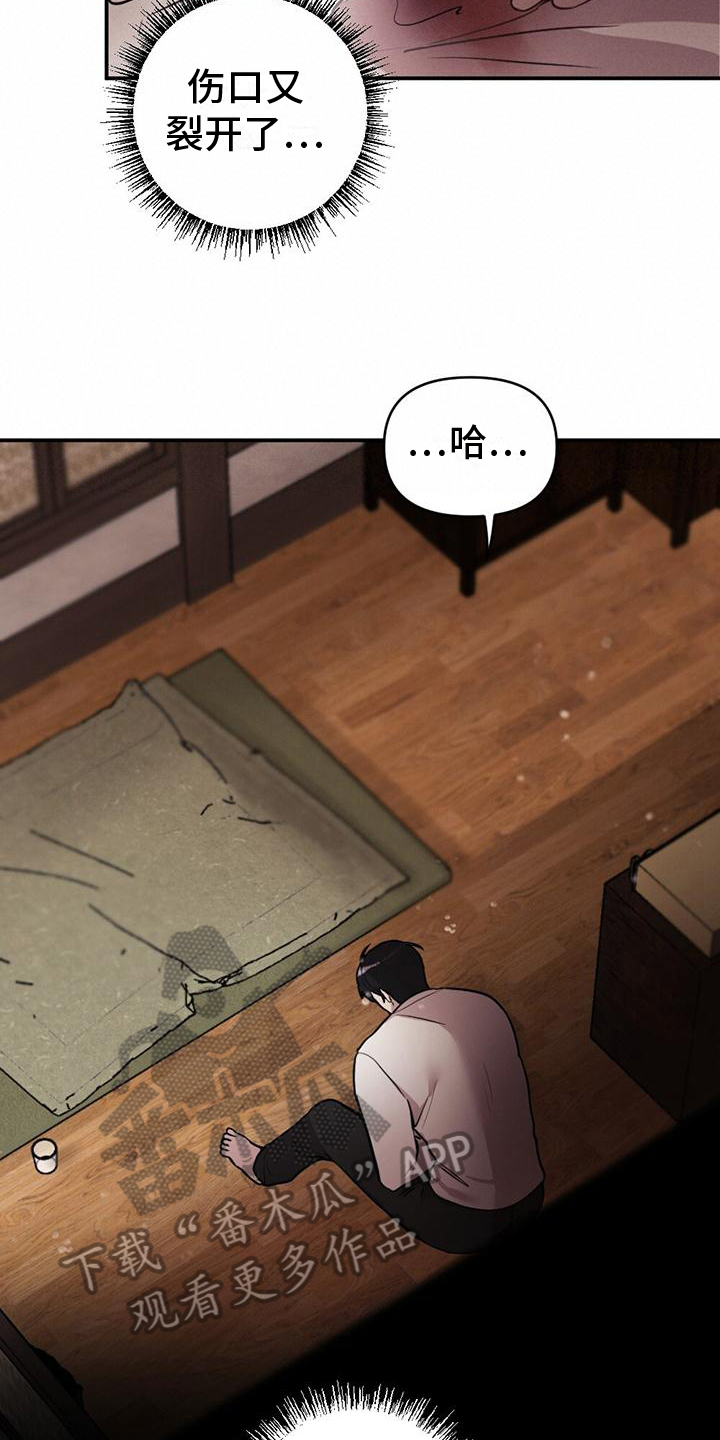 第7章：起因2