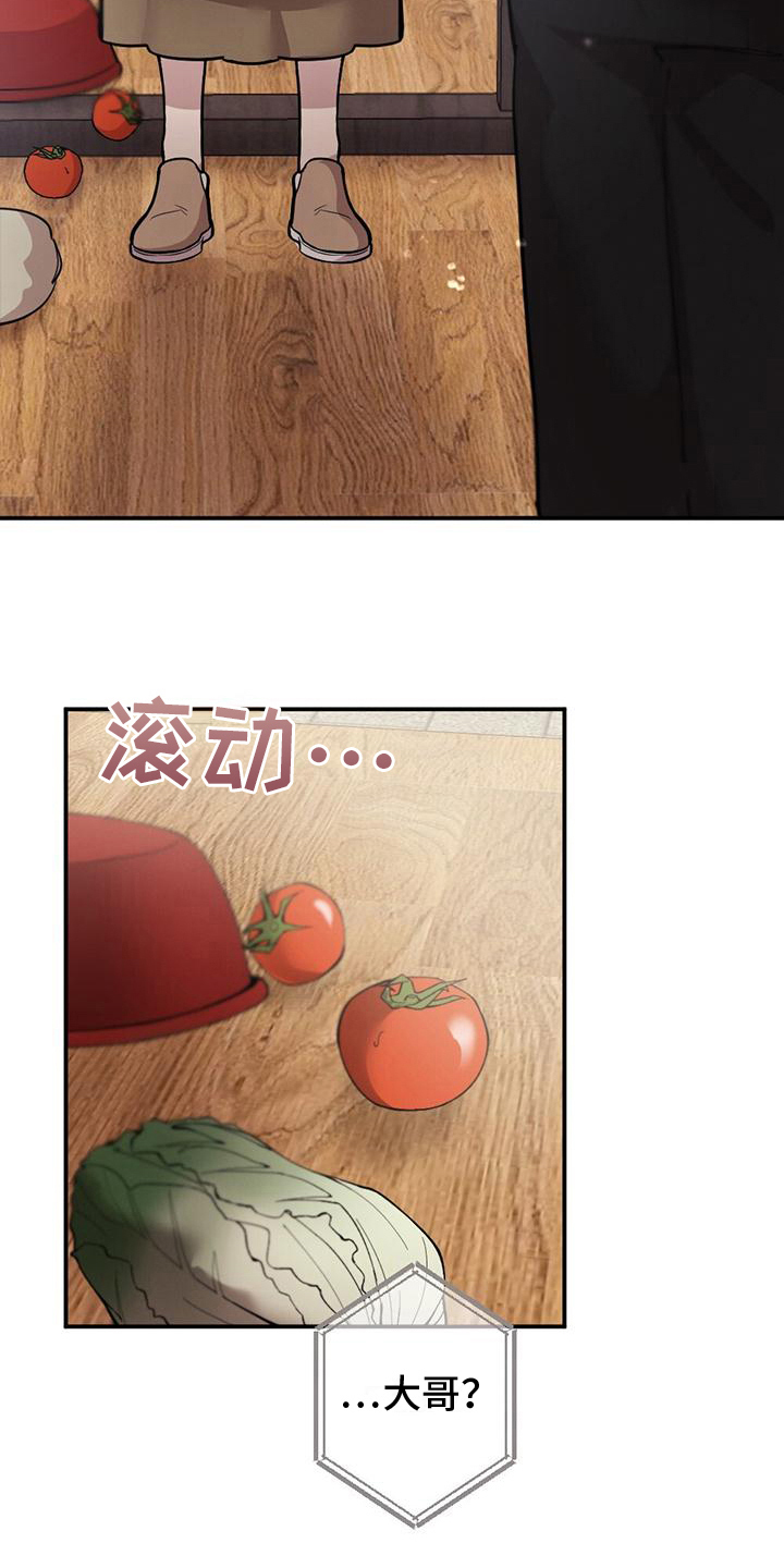 第15章：慌张10