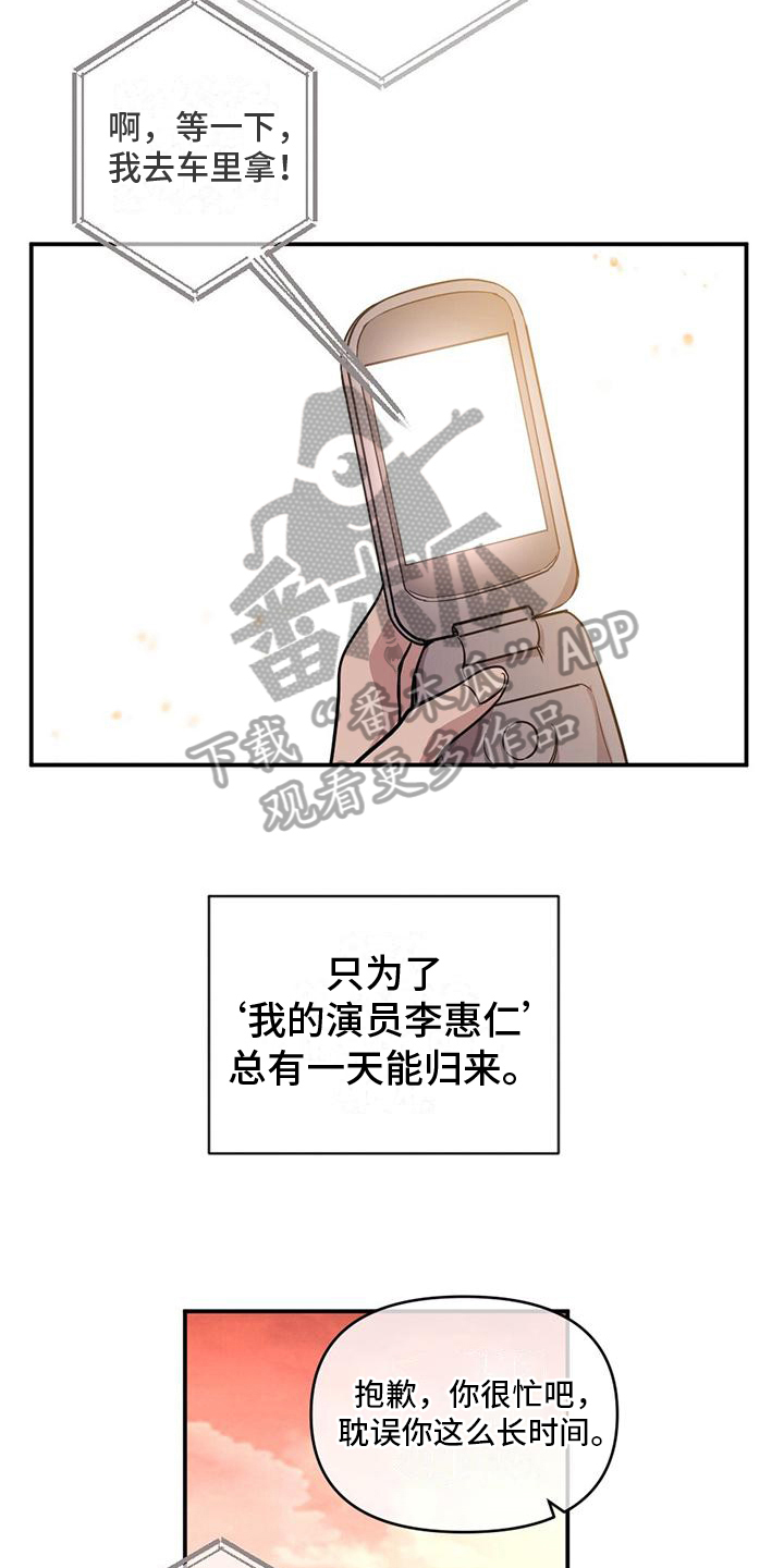 第9章：没有勇气12