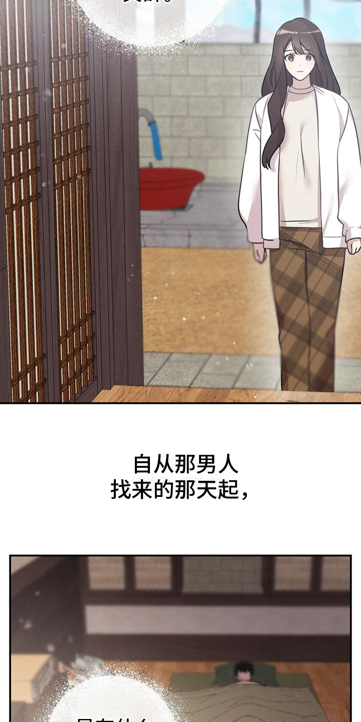 第3章：波澜6