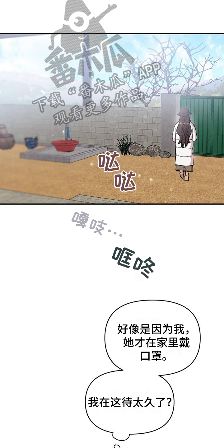 第14章：担心7