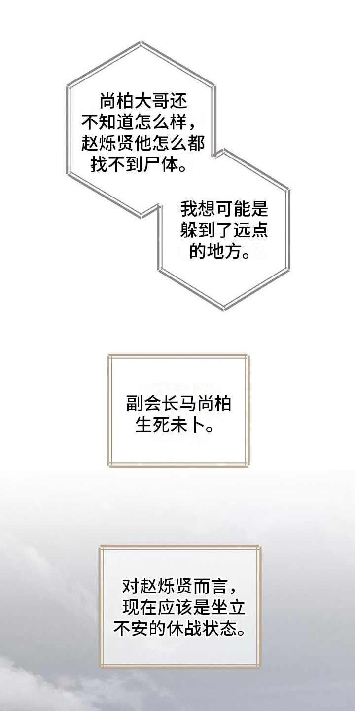 第19章：短信3