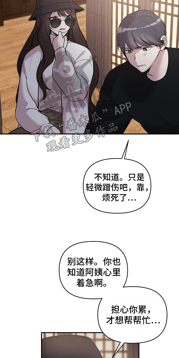 第10章：代替7