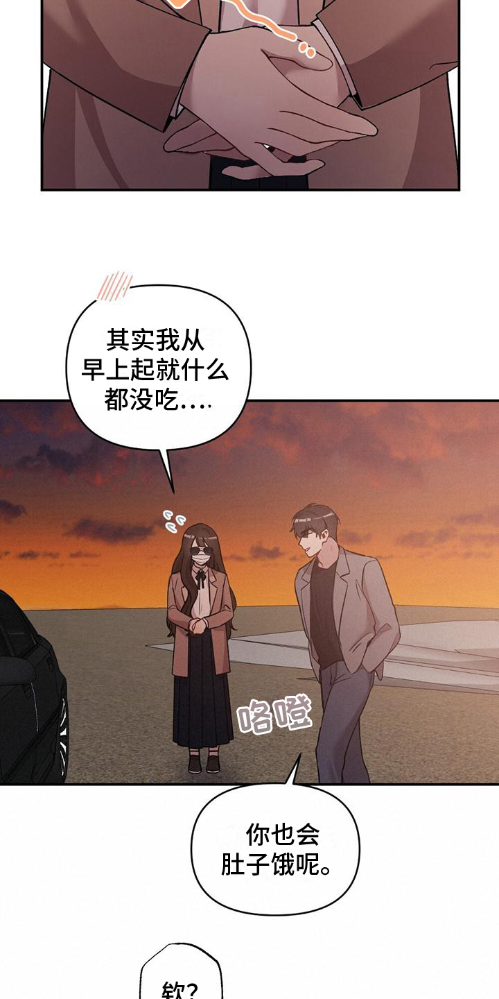 第25章：特别的日子10