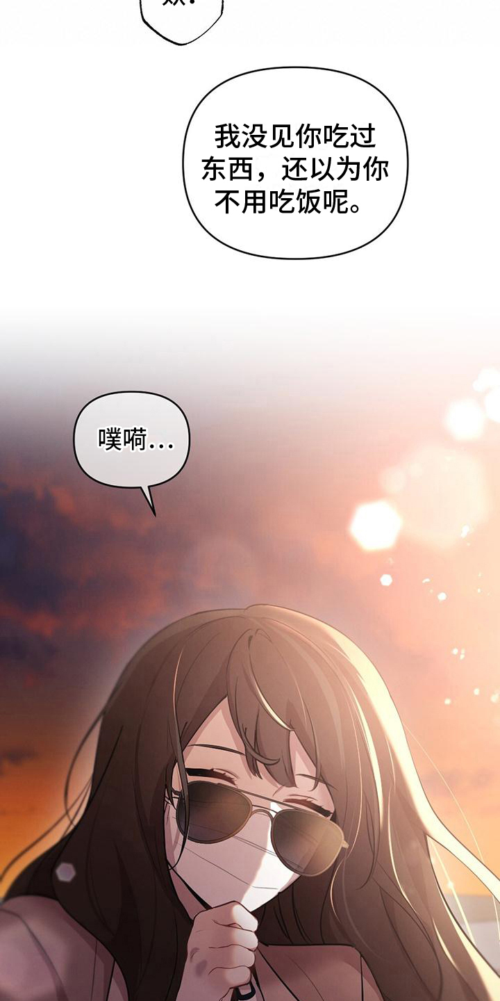第25章：特别的日子11