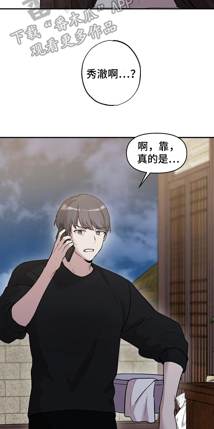 第10章：代替3