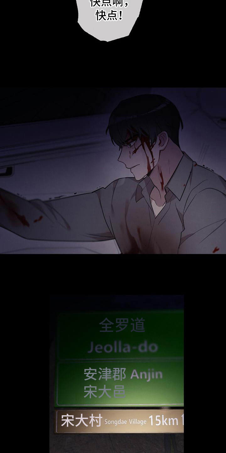 第7章：起因13