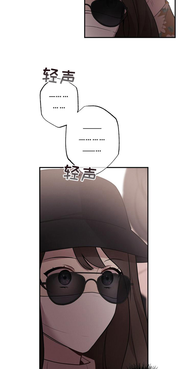 第4章：打听12
