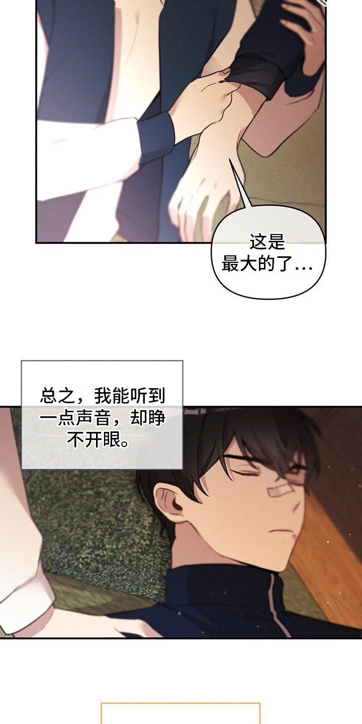 第3章：波澜12