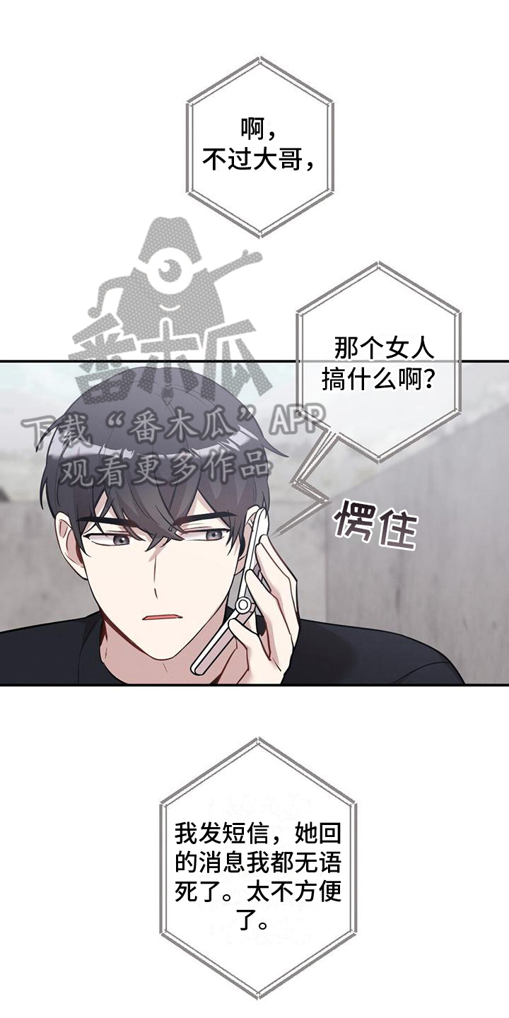 第19章：短信8
