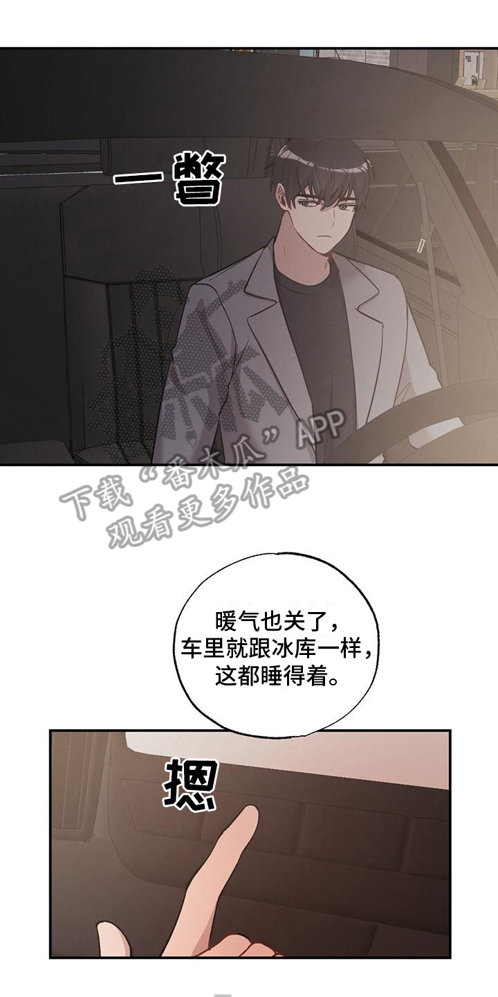 第25章：特别的日子0