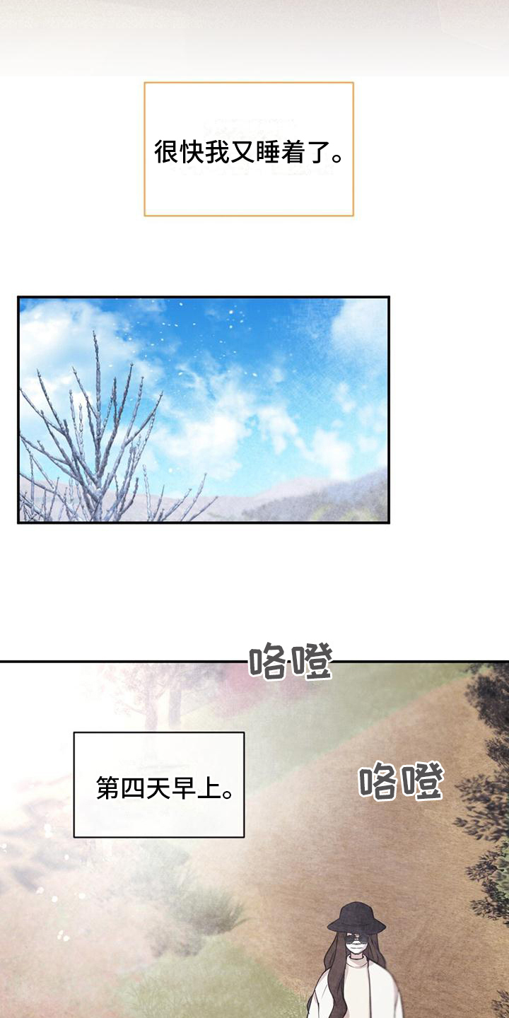 第3章：波澜18