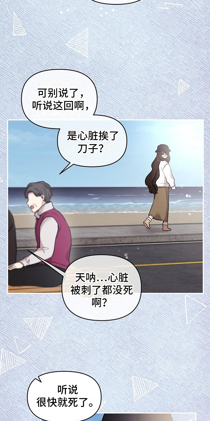 第4章：打听1