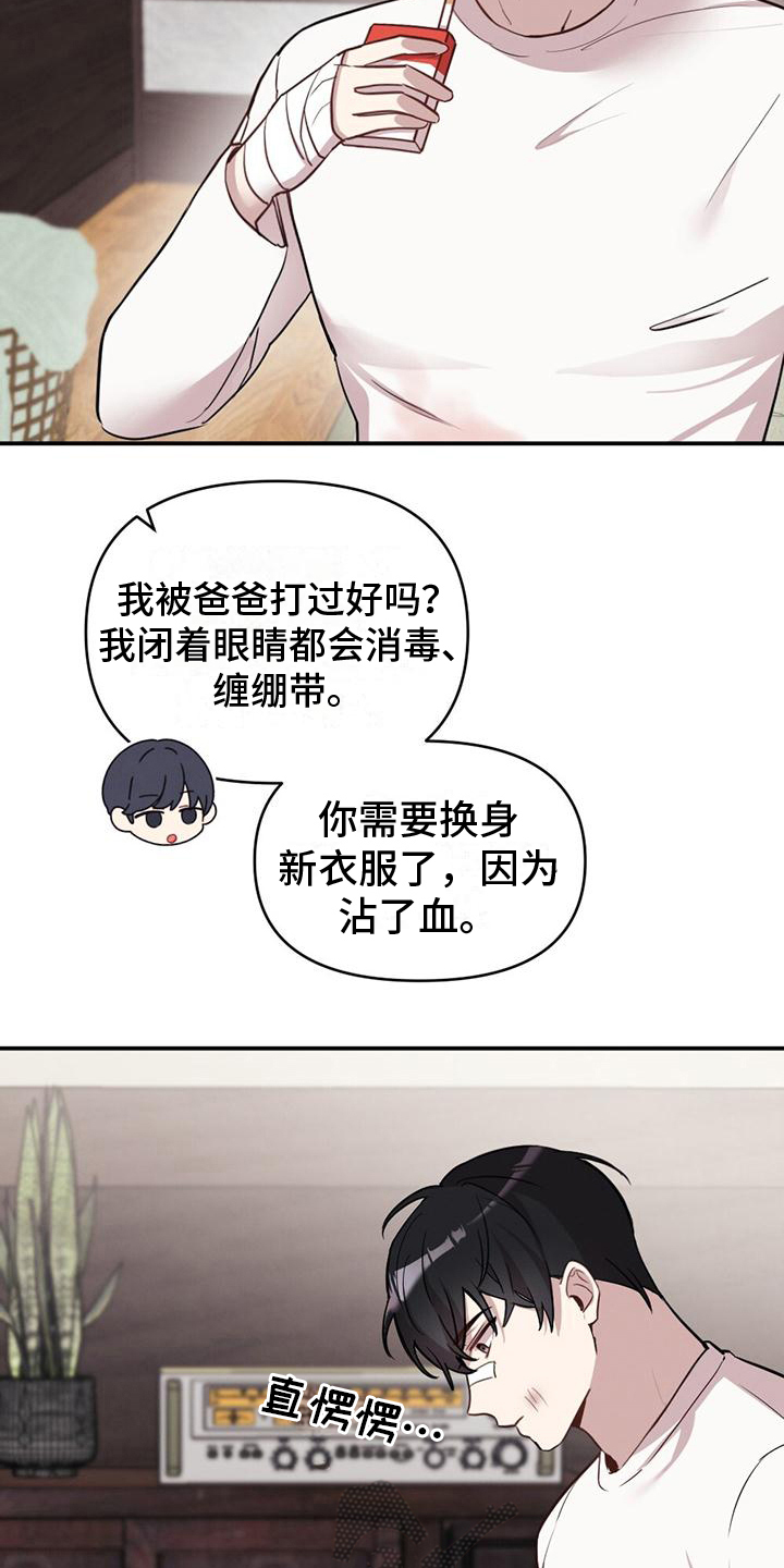 第8章：单纯7