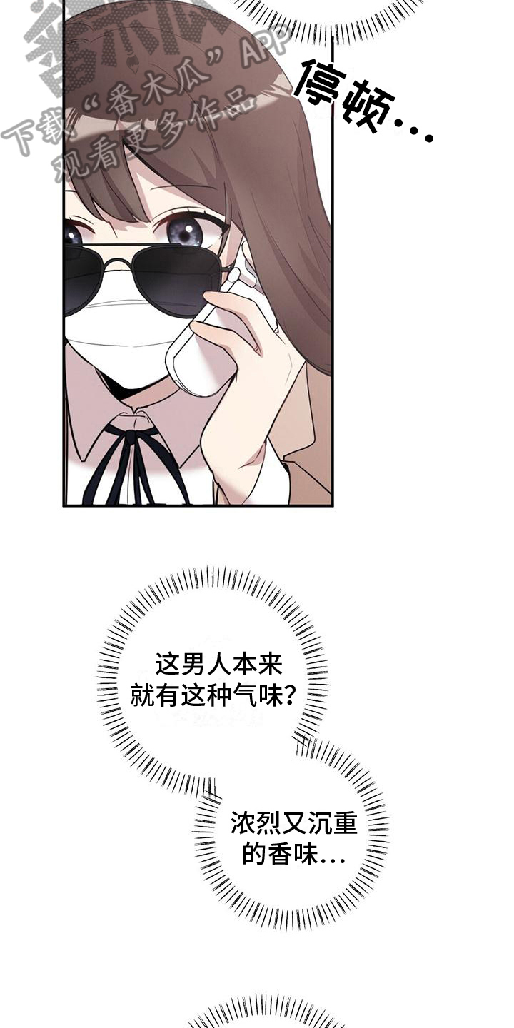 第21章：有意思8