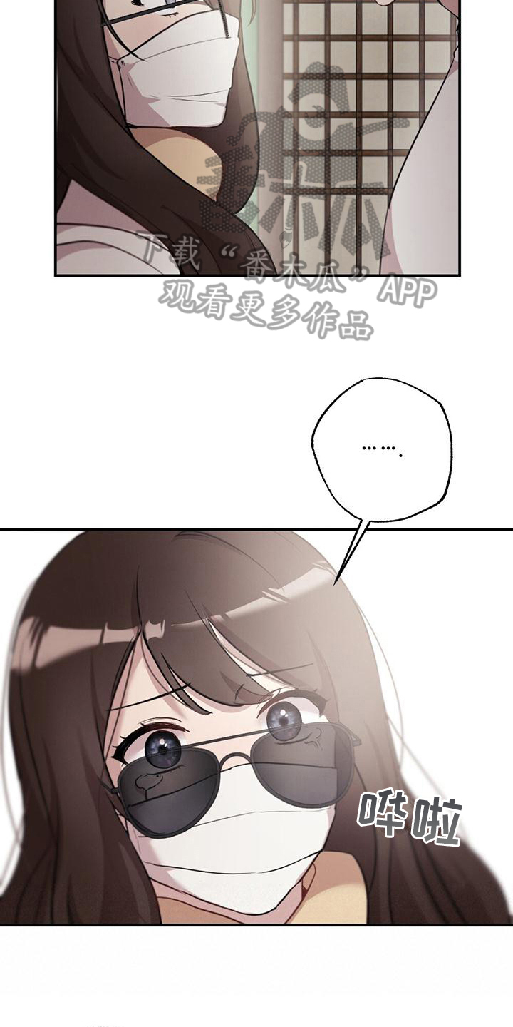 第16章：好奇3