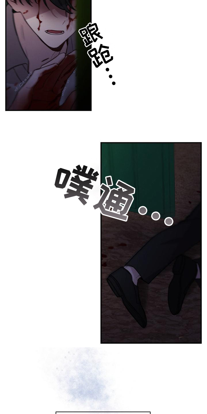 第1章：演员9