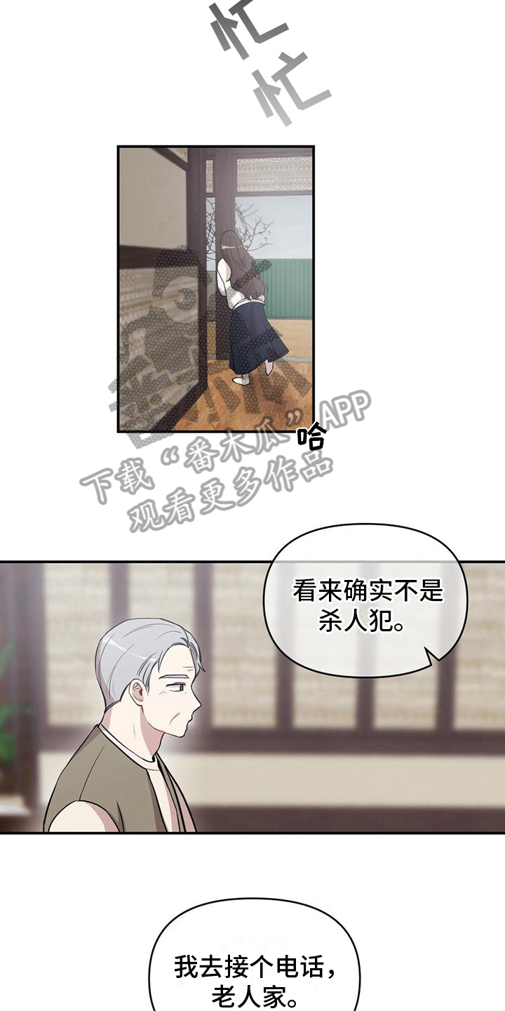 第18章：消息16