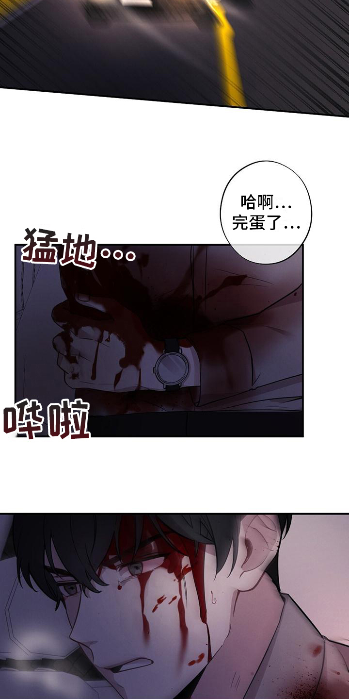 第1章：演员4
