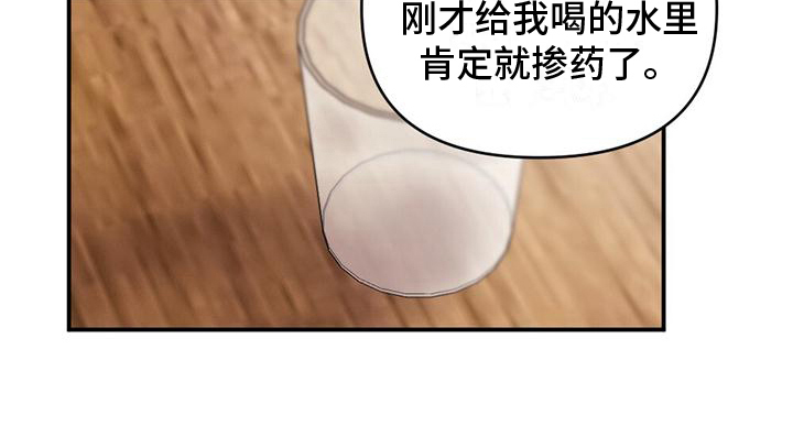 第6章：奇怪20